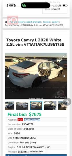 تويوتا كامري